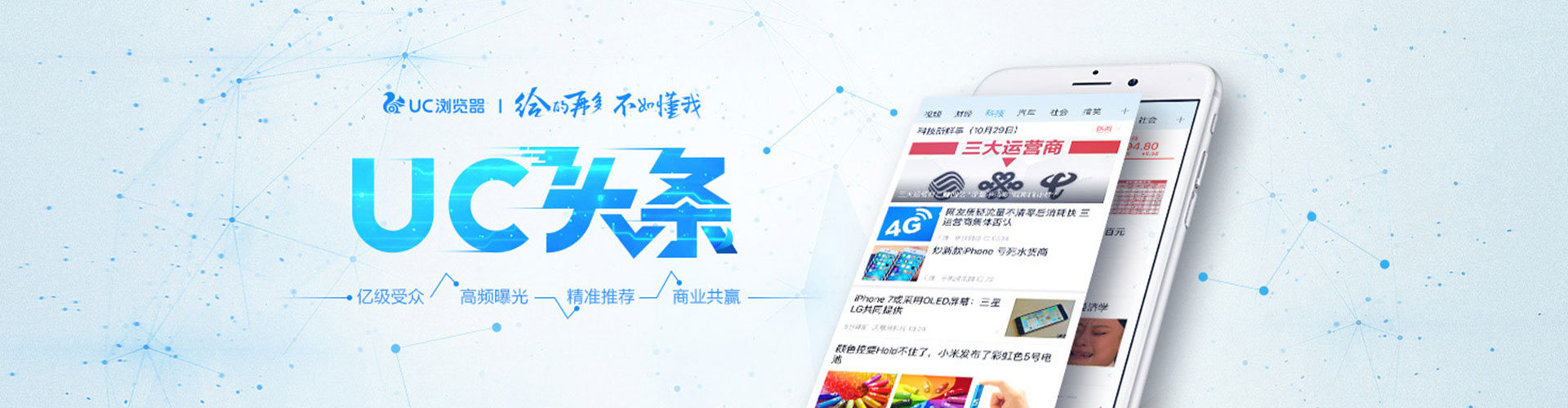 武鸣信息流代运营