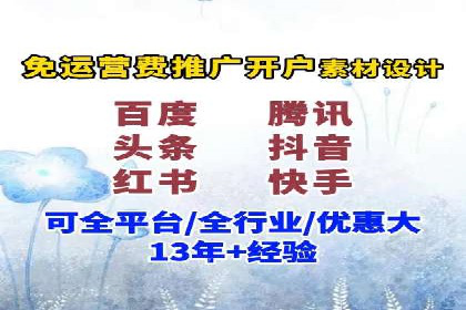 信息流时代：朋友圈营销策略剖析