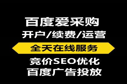 百度竞价广告在旅游行业中的赚钱之道——案例分享