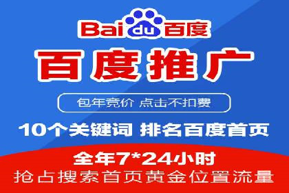 探索SEM服务托管的未来趋势及发展案例