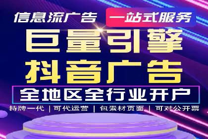 百度推广平台广告创意设计的成功案例