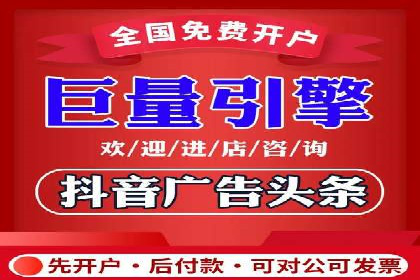 竞价推广开户常见问题解答